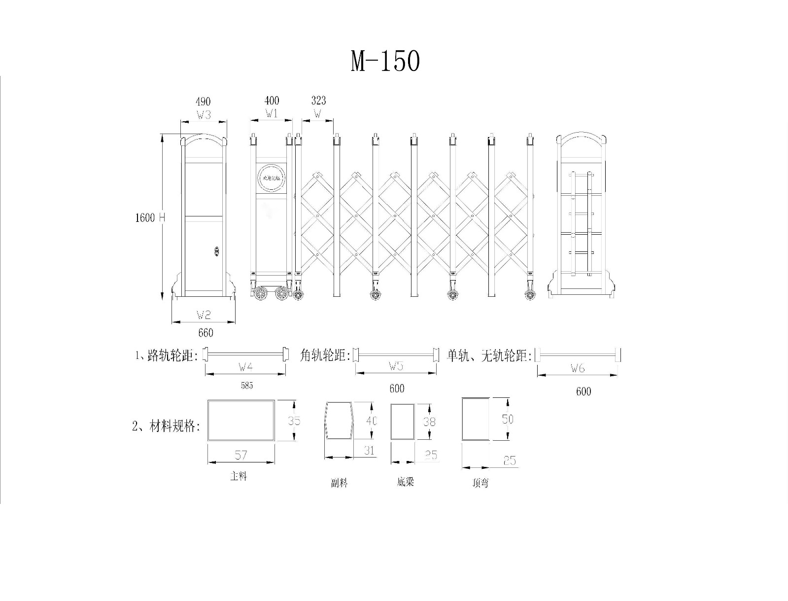 1606553745635649.jpg M-150 Model.jpg
