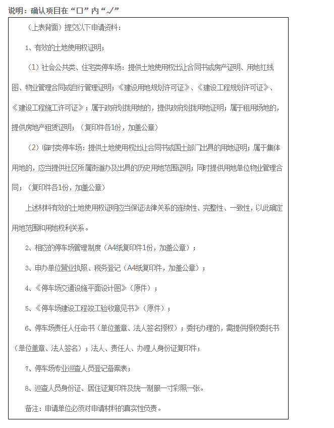 1700899925701553.png 微信圖片_20231125161028.png