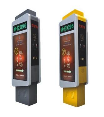 智能停車收費(fèi)系統(tǒng)廠家,智能車牌識(shí)別系統(tǒng)