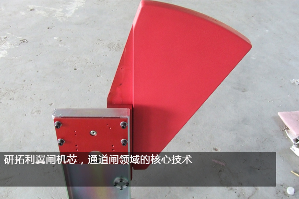 軟翼門翼閘機芯