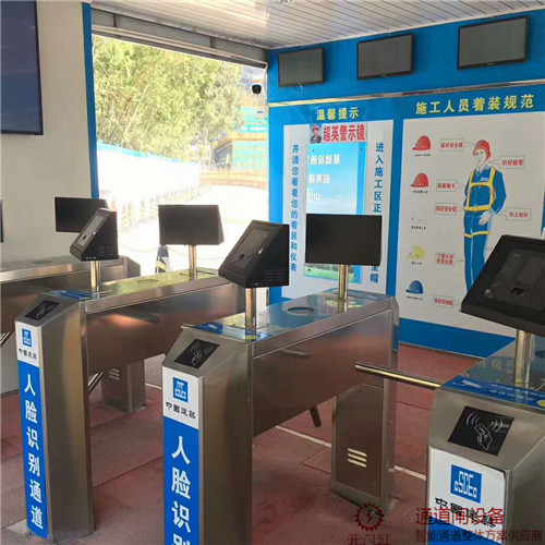 工地人臉閘機(jī)門禁通道管理系統(tǒng)